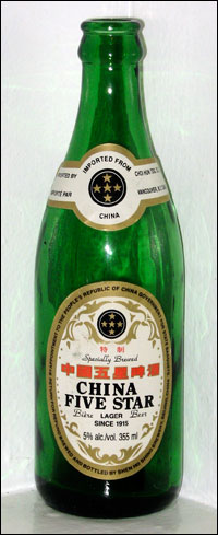 China Five Star Lager