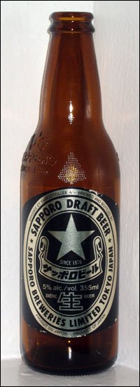 Sapporo Draft Beer (1989)