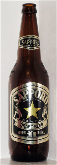 Sapporo Draft Beer (2000)