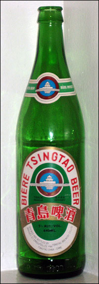 Tsingtao (2000)