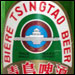 Tsingtao (2000)