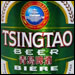 Tsingtao (2006)