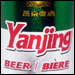 Yanjing Beer